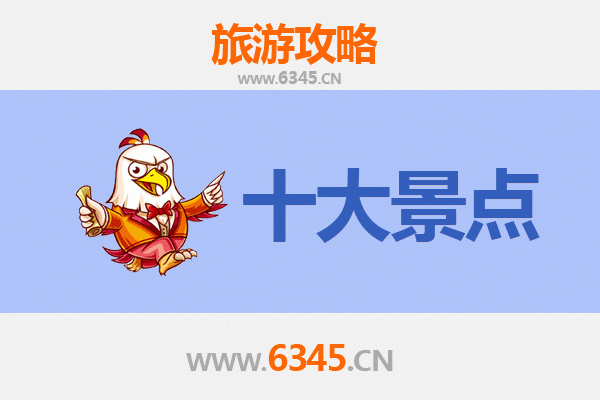 益阳沅江旅游攻略：五大必游景点带你领略水乡风情