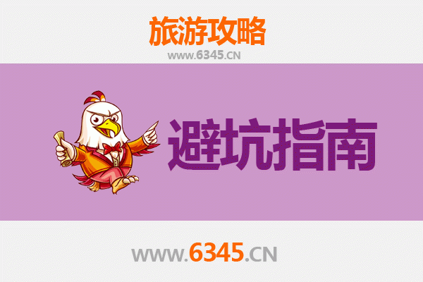 益阳沅江旅游全攻略：资深博主亲测忠告与须知