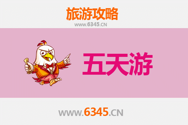 益阳沅江五天四夜深度游攻略：探索湖湘文化，尽享自然美景