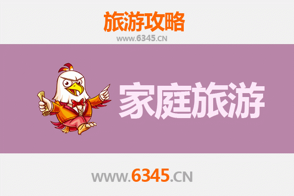 益阳沅江亲子漫游：湖城风情与家庭乐趣全攻略