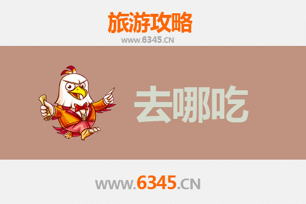 益阳沅江美食攻略：品味洞庭鱼米之乡的舌尖盛宴