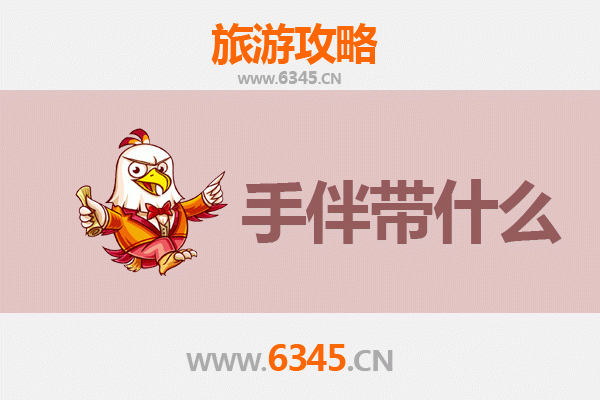 益阳沅江出发：湄洲岛朝圣与海岛风情全攻略及手信指南